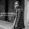 Alyssa - Имитация смысла - Single